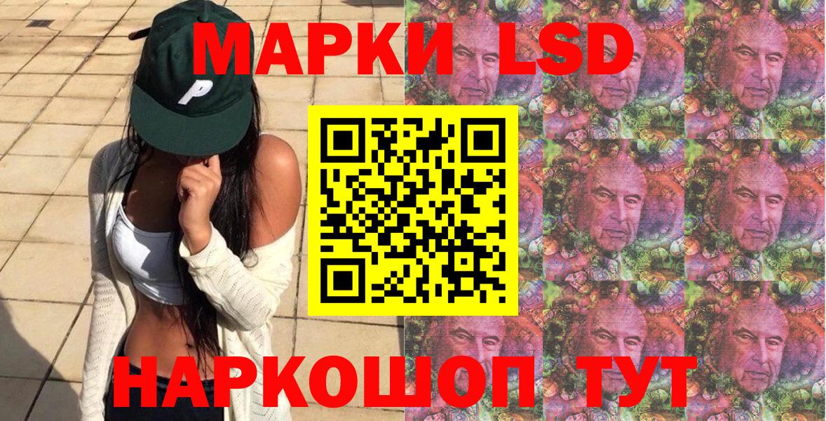Наркотические марки 1,8мг  Наркотические марки 1,8мг  Вход с VPN  Похвистнево 