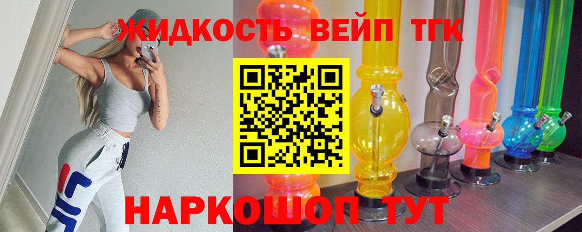 хочу   Дистиллят ТГК гашишное масло  Вход с VPN  Похвистнево 