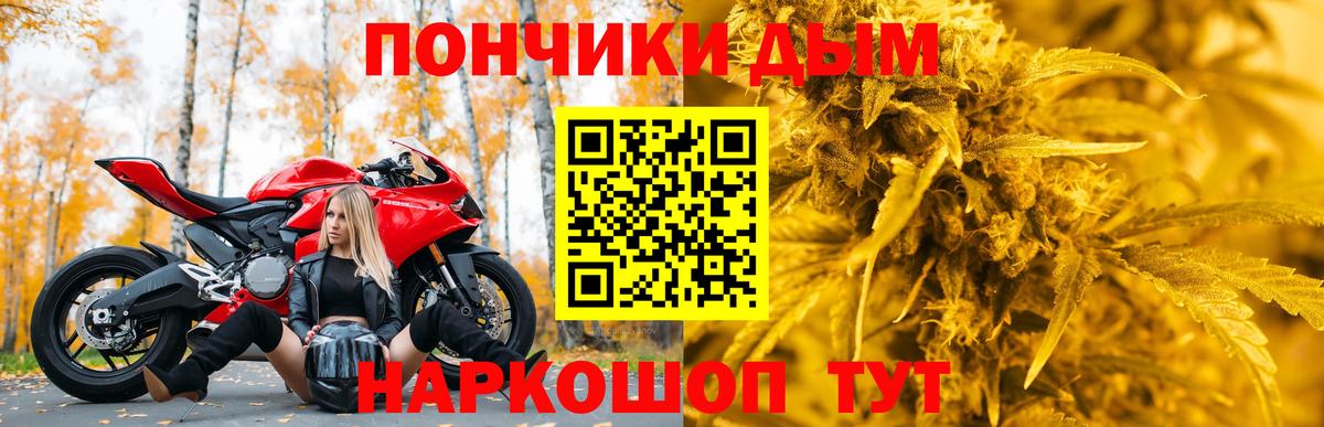 Марихуана OG Kush  Конопля Ganja  Похвистнево  Вход с VPN  Шишки марихуана индика 